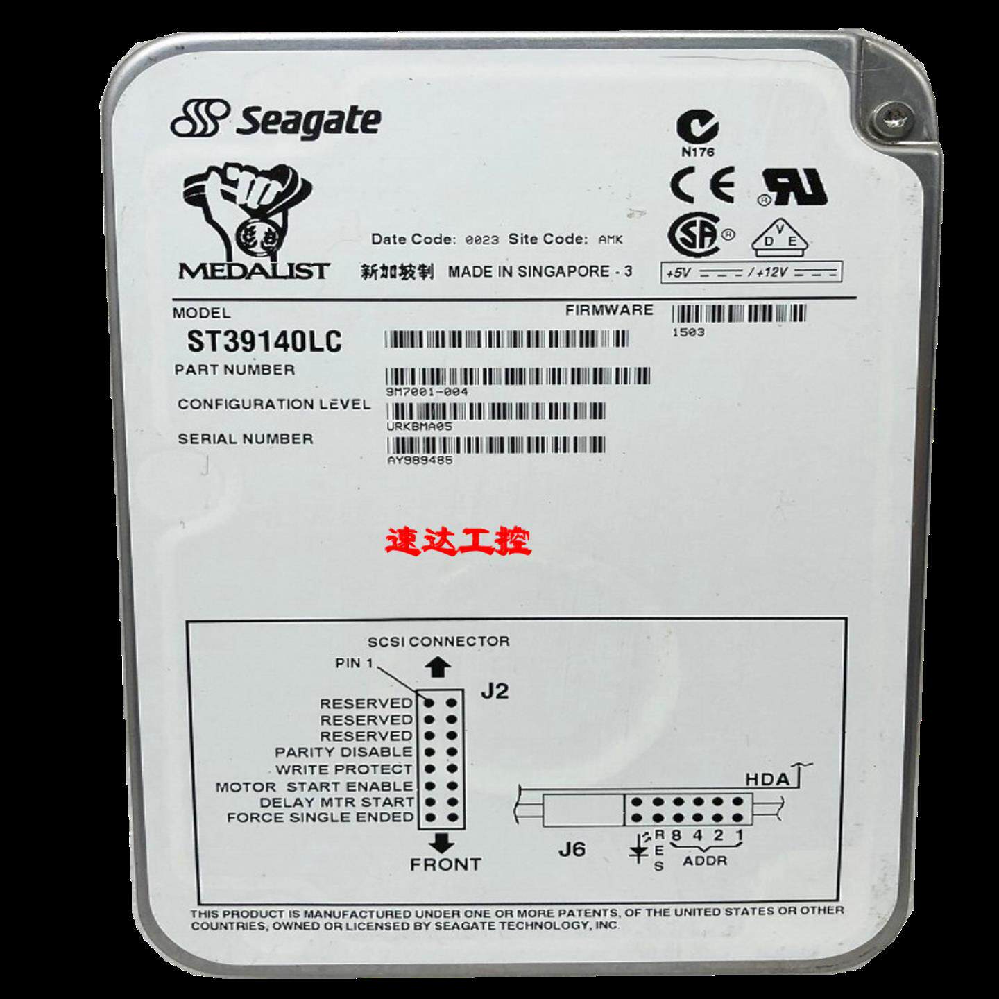 Seagate希捷ST39140LC 9G 80针 SCSI工业服务器35寸硬盘