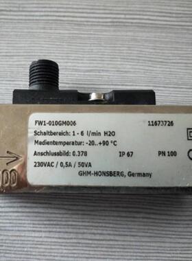 RRH-025GMM160V05VE流量开关UM3K-025GM180-71Honsberg