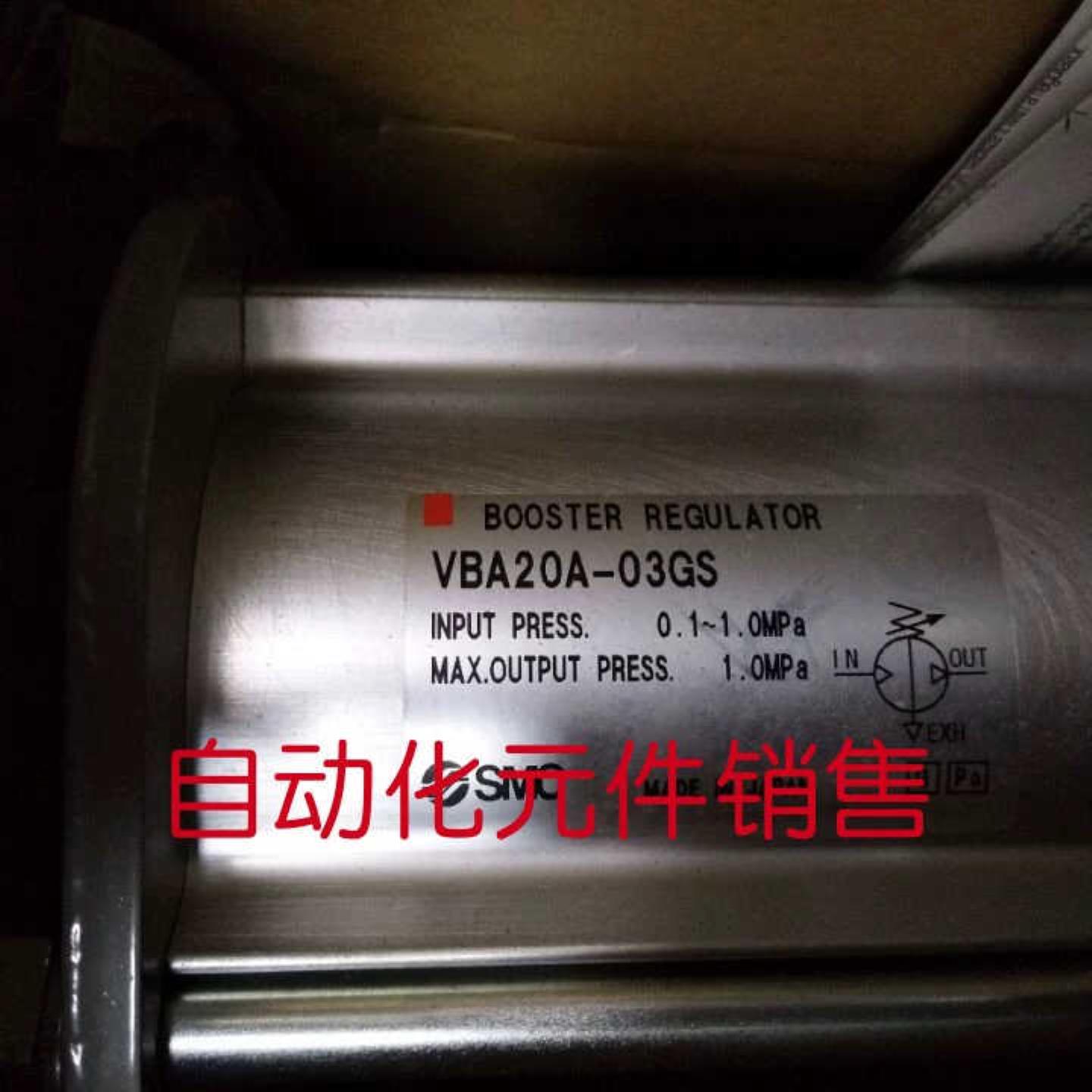 增压阀增压泵 VBA42A-04 VBA42A-04GN VBA43A-04GN