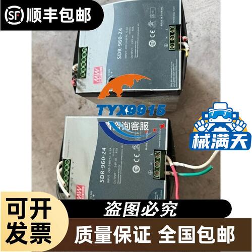 KM06 型峰值力测试仪 KGN单位转换 测力传感器控制器