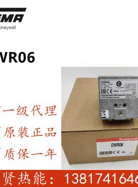 fema菲玛压力开关DWR06现货6个 DWR06-213订货8周DWR06-513