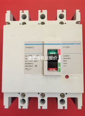 * DIRIS AP 48250000 48250092 溯高美 SOCOMEC 拆机 现货议