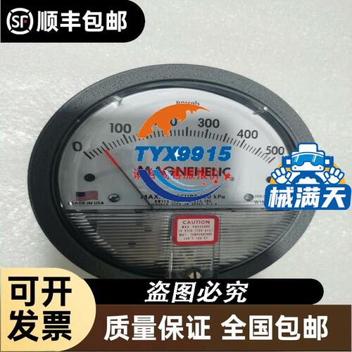 国电南自PSL641U线路保护测控装置