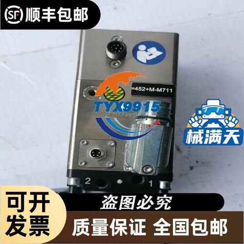 SJ2S-07L 250V 8A 9个