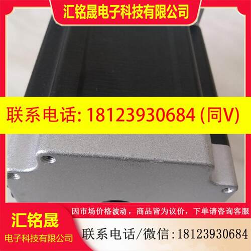 步进电机YK86HS 86HB116 118 120 129 150 155 156马达驱动