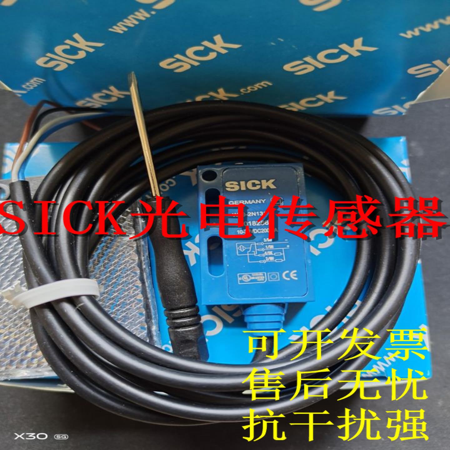 施克光电开关传感器WTB4S-3N2162V WTB4S-3P1162H WTB4S-3F2132V