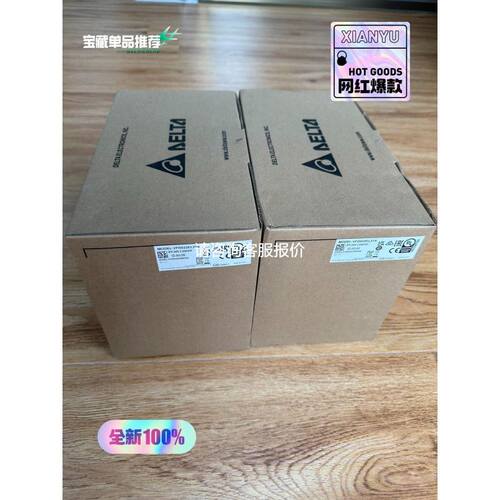 明纬ES18A09-P1J充电电源适配器，全新现货实物拍摄，议价议