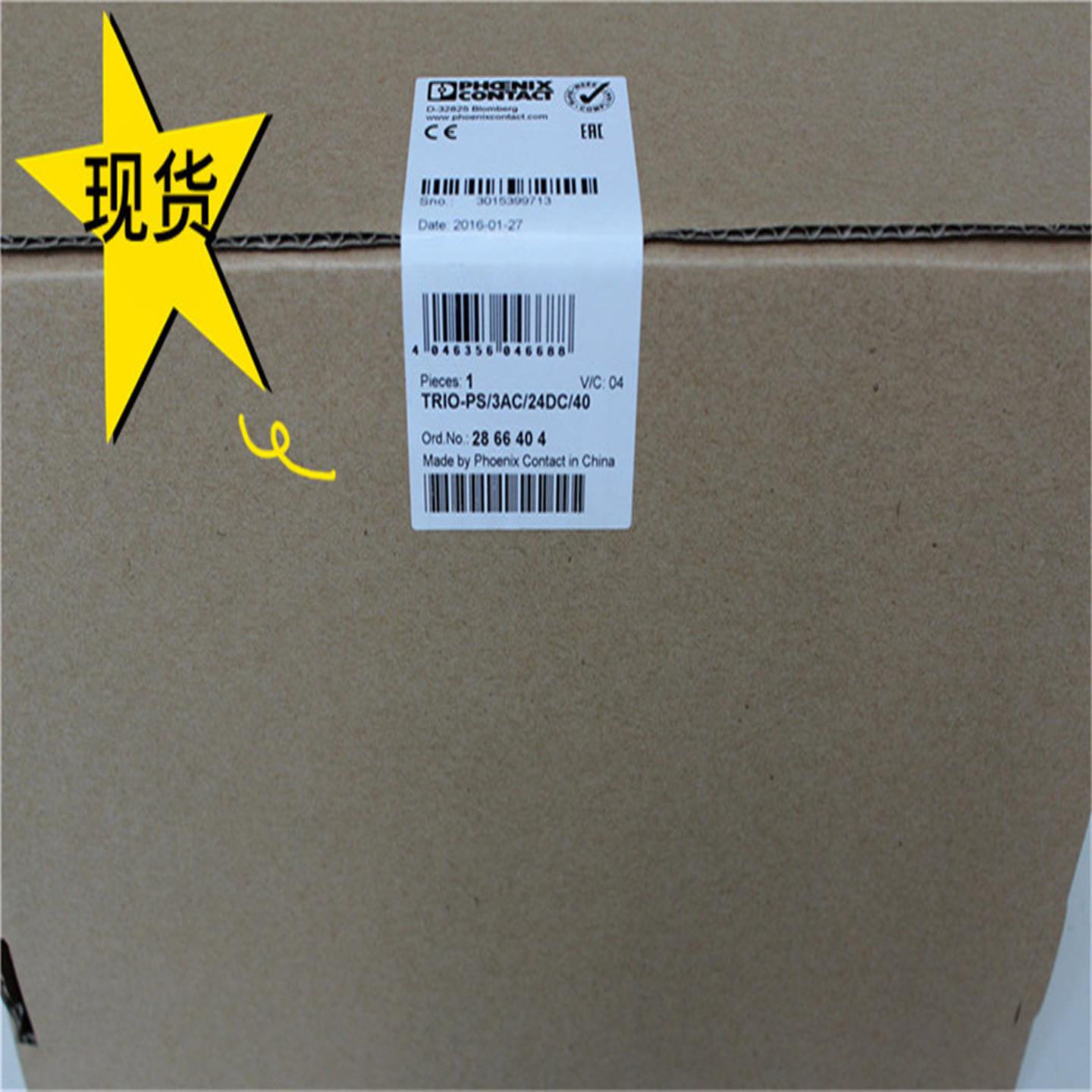 TRIO-PS3AC24DC40 菲尼克斯 2866404现货