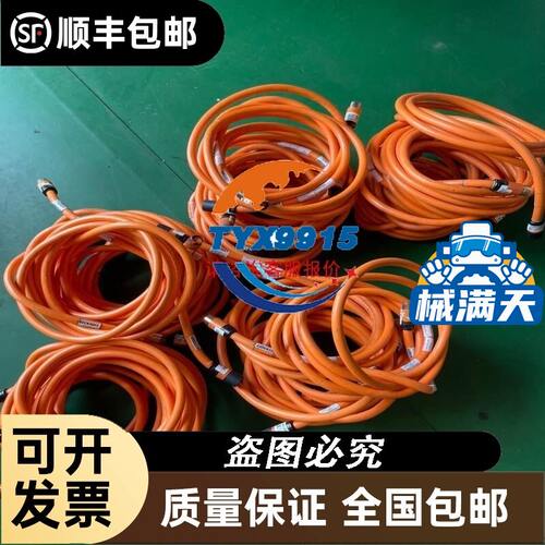 台达触摸屏DOP-B10S511Z0