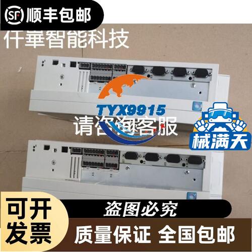 继电器底座RXZE2M114