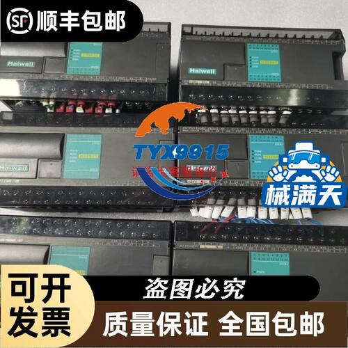 海为主机N60S2T，T60S0T-e，C60S2R，N60