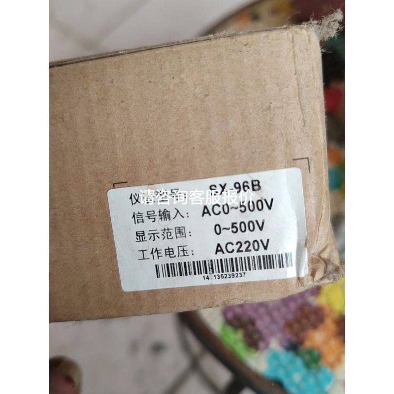 继电器底座：RXZE2M114、10A 250V议价