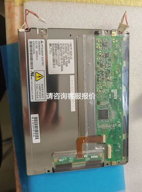 #电子元器件 海泰克触摸屏PWS6800C-P 实物拍摄议价