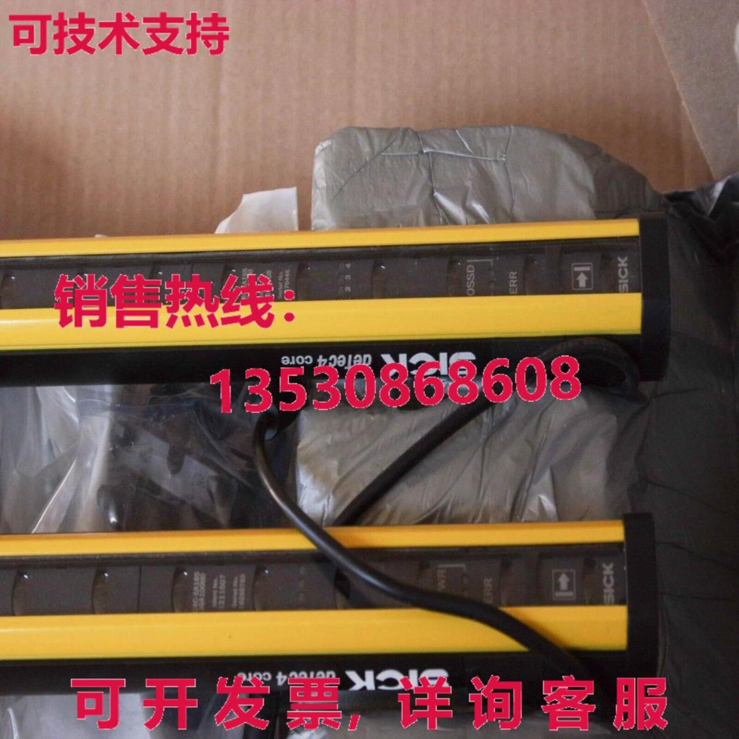 SICK C4C-SA16530A10000 + C4C-EA16530A10000 DETEC4 光幕发送器