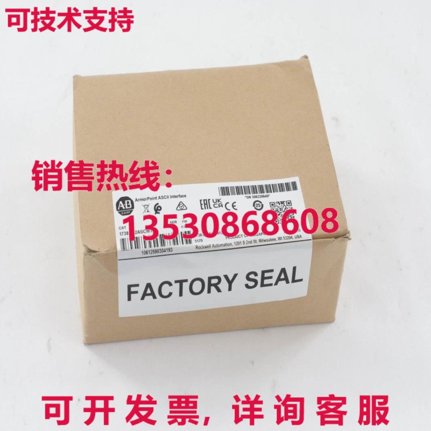 2022 ALLEN BRADLEY 1738-232ASCM12 Ser A ArmorPoint ASCII Int