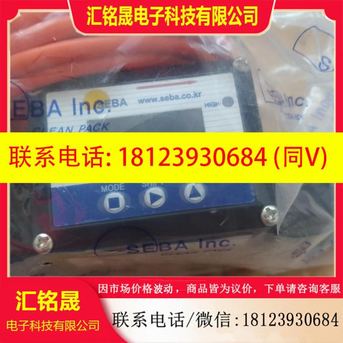 SEBA流量计SCTDF-PC-025-U12-ETCH-V-C4  SDVF-PC-030-U1