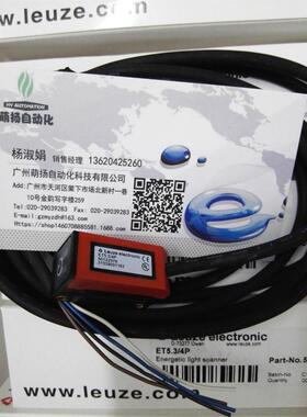 全新邦纳BANNER可扩展安全控制器 XS2RO XS2