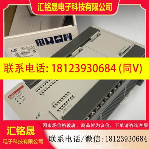XBC- DR20SU30SU40SU60SU现货速发韩国LS产电PLC可编程