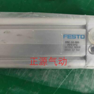 FESTO 费斯托 气缸 DNC-32-200-PPV-AQ  163302 现货