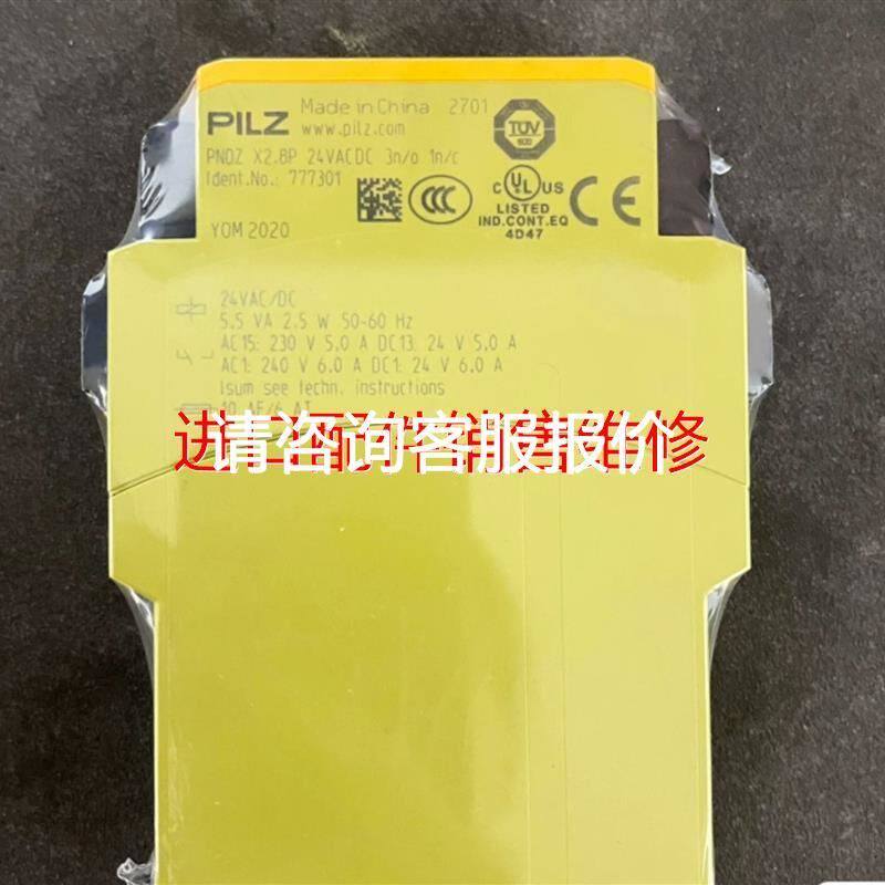 现货 Asus/华硕P9X79 PRO豪华主板2011针 支持E5 2683 V2 267
