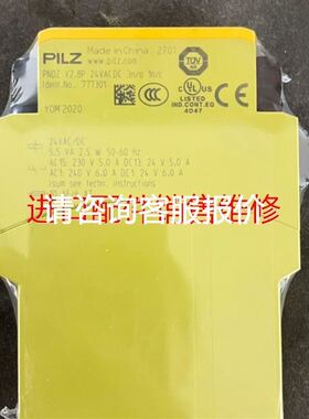 现货 Asus/华硕P9X79 PRO豪华主板2011针 支持E5 2683 V2 267