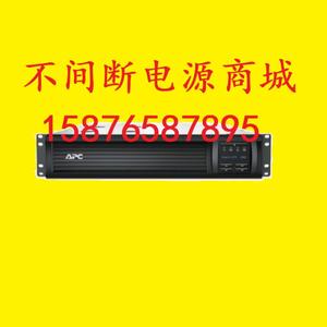 APC电源 Smart-UPS 1500VA SMT1500RMI2U-CH代替SUA1500R2ICH机架