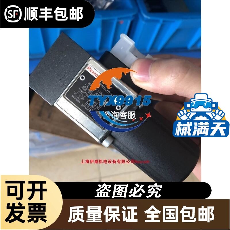 精锐APEX减速机E轴，AER120，速比100：1图片