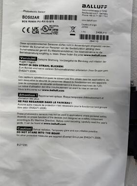 BALLUFF巴鲁夫对射光电传感器 4芯BOS02AR BOS R090K-PU-RX10-S75