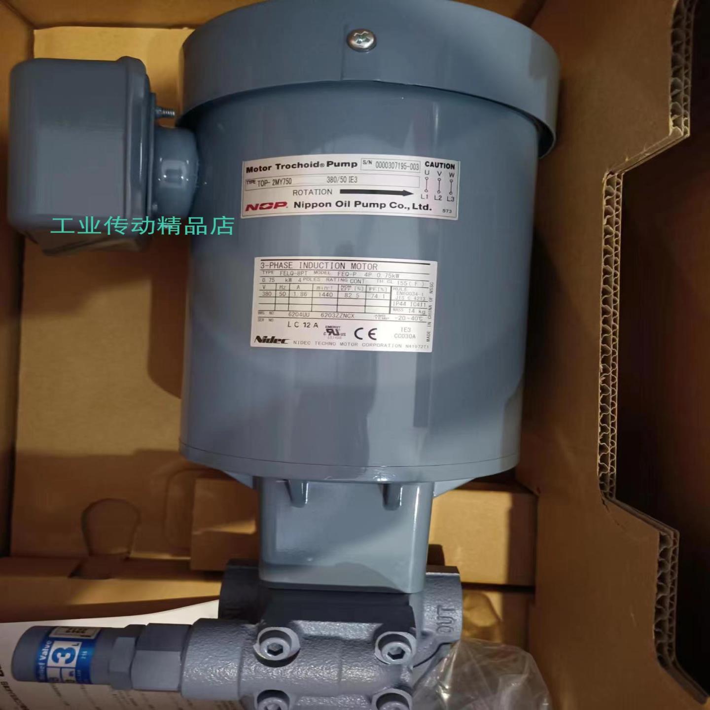 TOP-2MY750 FELQ-8PT FEQ-P 075KW TOP-208HBMVB NOP电机 泵马达