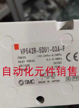 电磁阀VP344-3G1-01A VP344-3GB1-02A VP344-3GD1-A