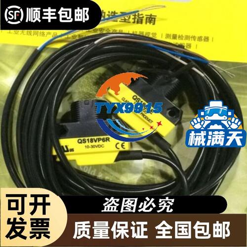 PNI024 带模拟量的压力传感器