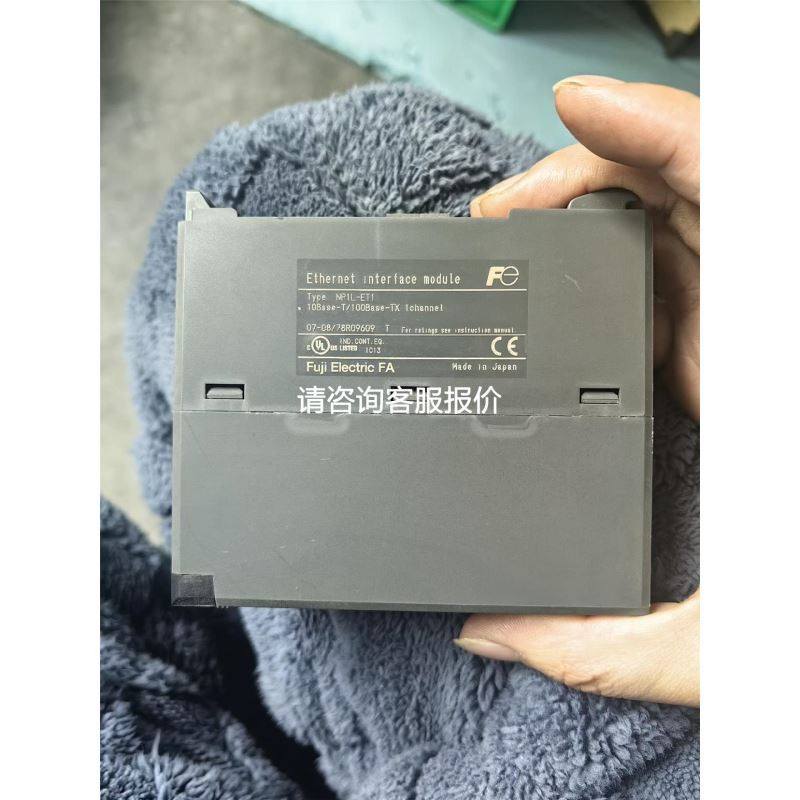 倍加莱powerlink 电缆X20CA0E61.0100