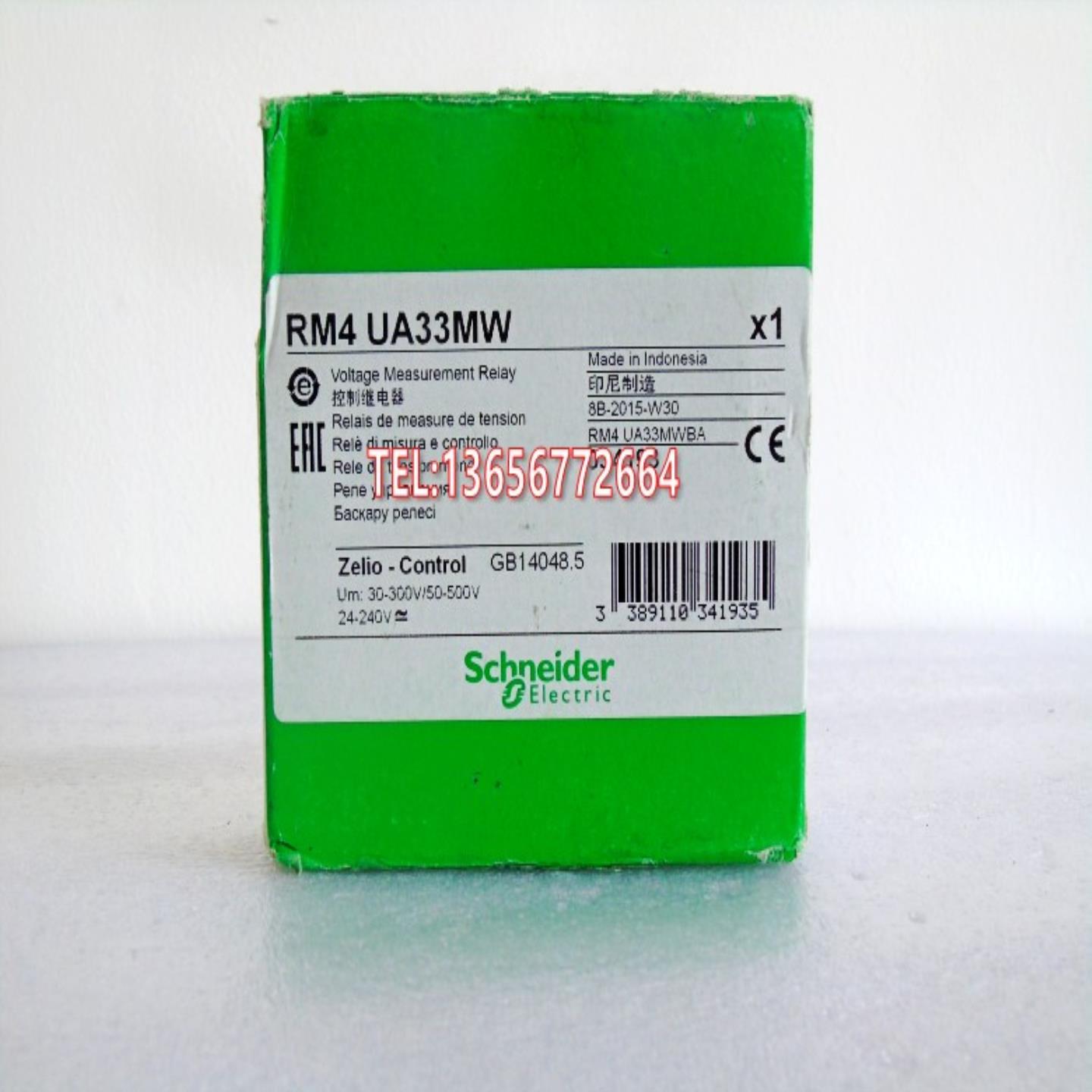 RM4UA33MW相序过压欠压缺相保护控制器 RM4TR32