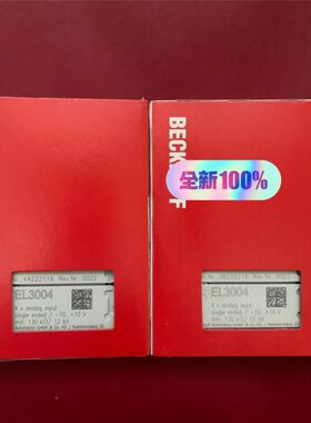 现货1756-IB32/BAB罗克韦尔95新PLC模块