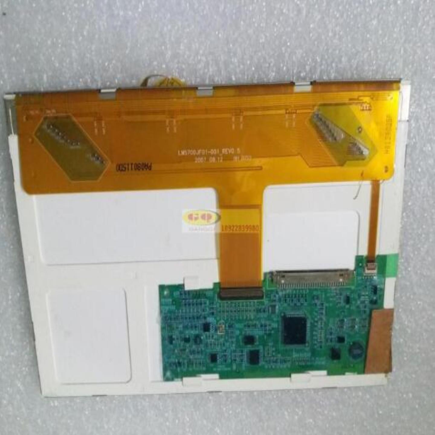 LMS700JF01-001高分7寸工控液晶显示屏现货供应