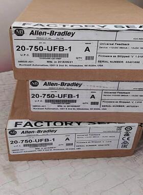 20-750-UFB-1 AB 罗克韦尔 PLC模块 20750UFB1