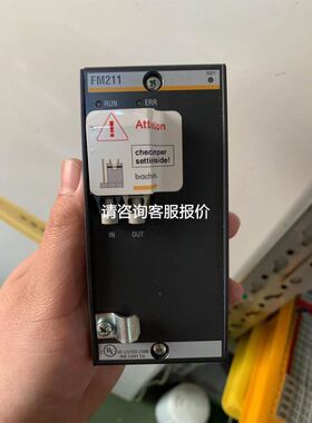 原装 正品胜蓝SIRON MINI型8位接线盒 H450-8TF-3000MM/1000B