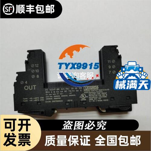 和利时16通道24VDC数字量输出模块K-DO01 K-