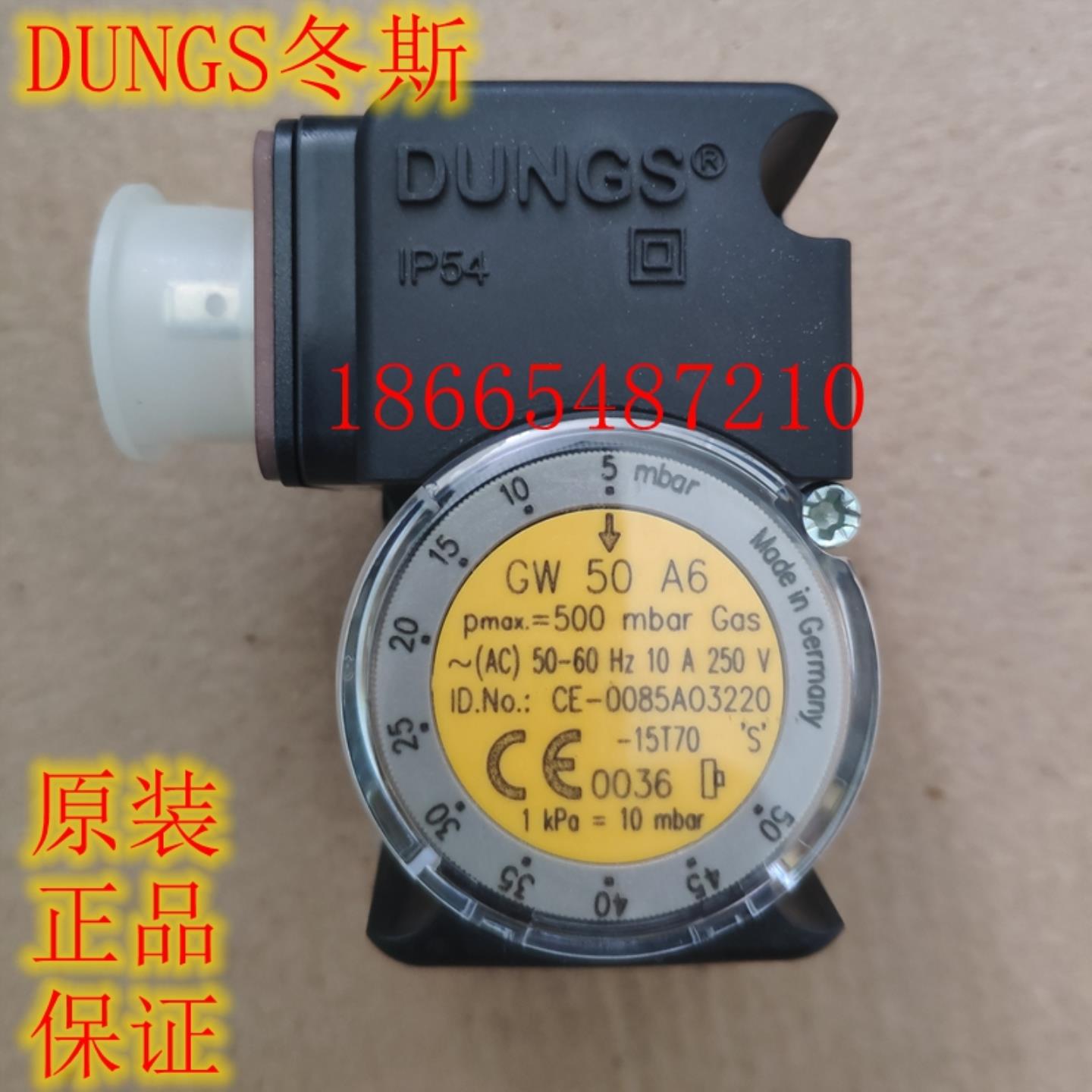 DUNGS冬斯压力开关GW3A6 GW10A6 GW50A6 GW150A6 GW500A6