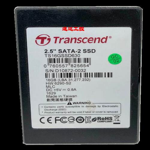 TS16GSSD630 Transcend工业固态硬盘16GB SATA II接口现货