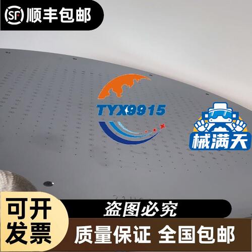 .Tanda/泰和安科技 ＴE1100-1通道组合式电气