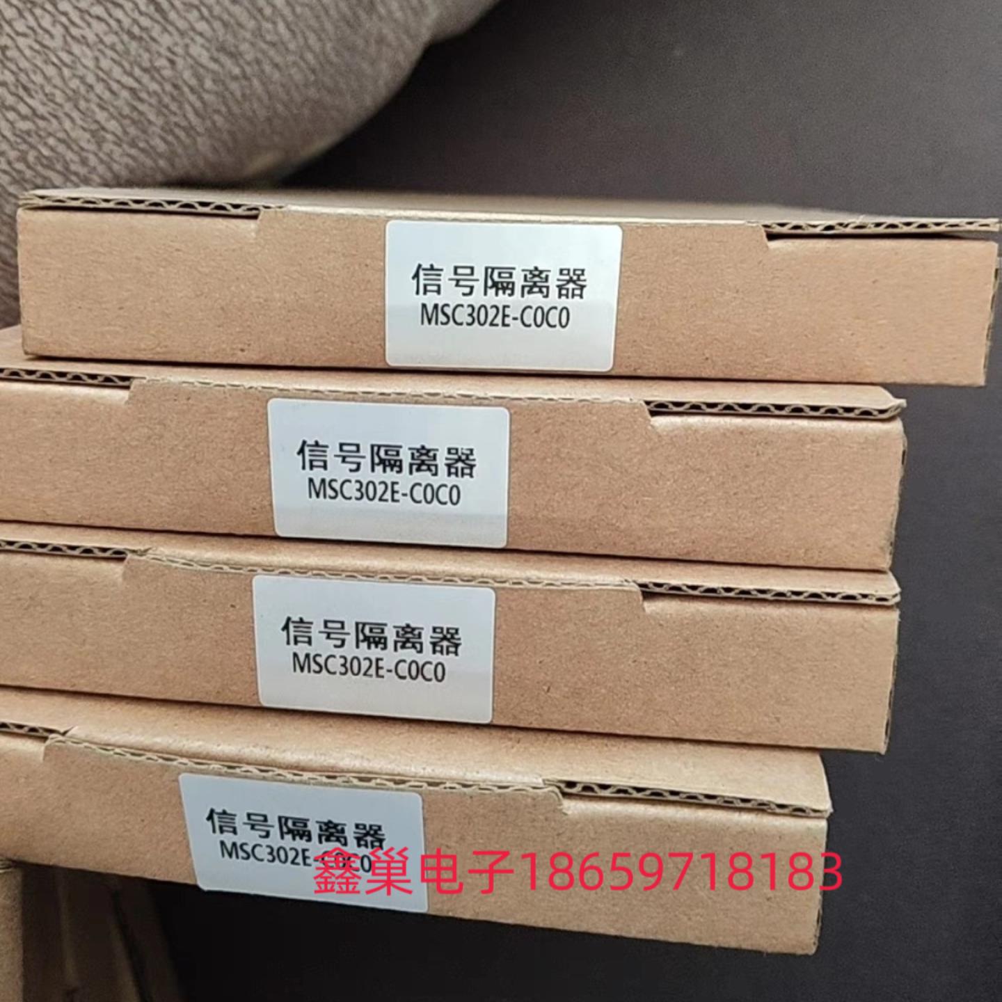 ～万讯信号隔离器MSC302E-C0C0