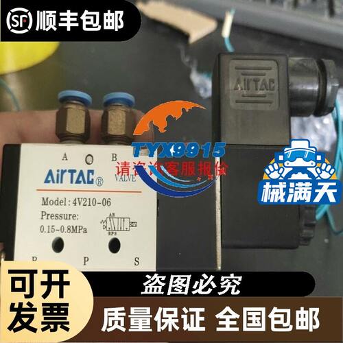 全新节流阀调速阀 AS2311F-U02-04 现货特价
