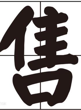 BALLUFF巴鲁夫高频读写头BIS00T0 BIS VM-301-001-S4