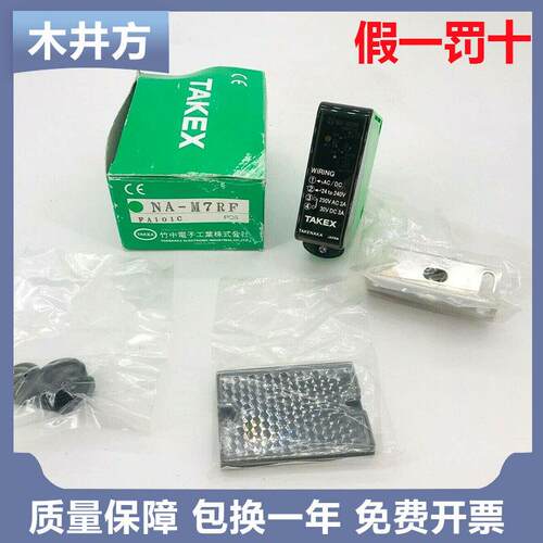 Nipron电源PC1U-210P-X2S实物工控拆机