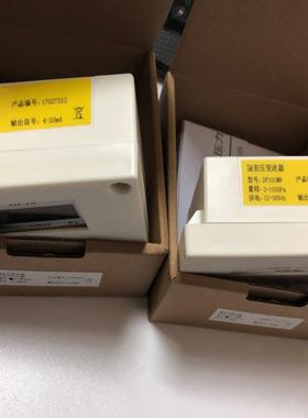 微差压变送器SP101MNDP101MNSP101MDDP101MD