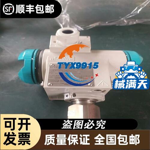 7MF4033-1CA10-1AC6 -2，差压变送器