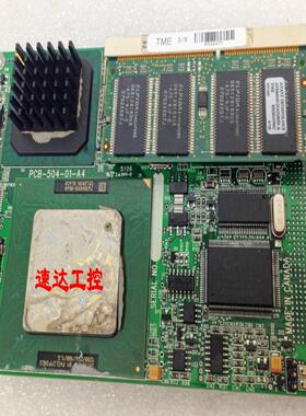 PCB-504-01-A4工业设备SI-MP3-A4-ENERCON核心板送内存