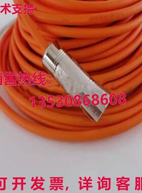 电源线2090-CSBM1DF-18AF35 35米库存现货