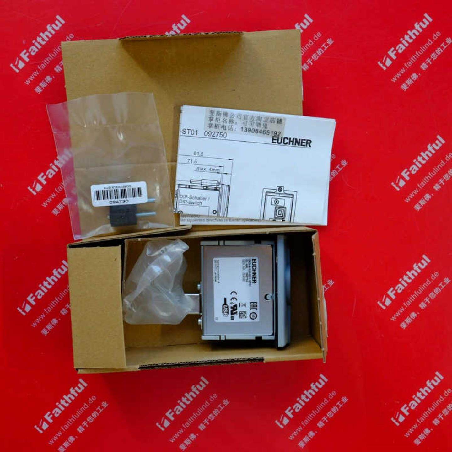 Euchner 092750 安士能工业安全开关 EKS-A-IUX-G01-ST01